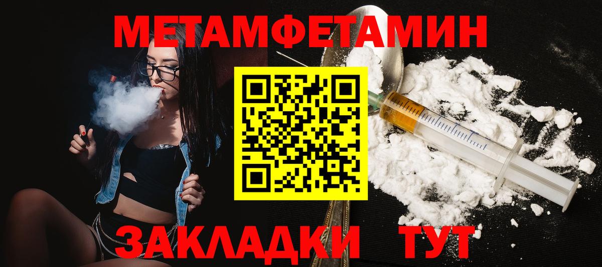 Amphetamine Premium Конаково