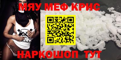 скорость Коммунар