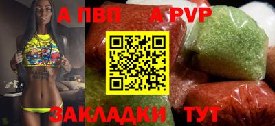бутират Комсомольск-на-Амуре