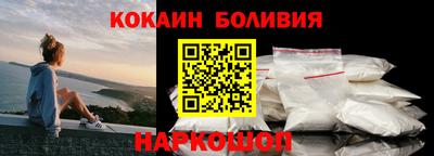 бутират Комсомольск-на-Амуре
