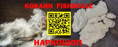 бутират Комсомольск-на-Амуре