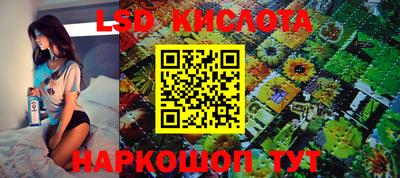 бутират Комсомольск-на-Амуре