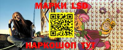 бутират Комсомольск-на-Амуре