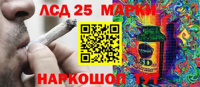 спиды Конаково