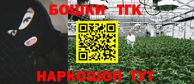 бутират Комсомольск-на-Амуре