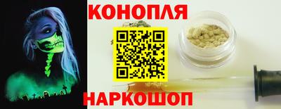бутират Комсомольск-на-Амуре