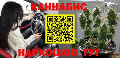 бутират Комсомольск-на-Амуре