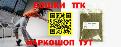 спиды Конаково