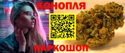 бутират Комсомольск-на-Амуре