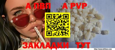 бутират Комсомольск-на-Амуре