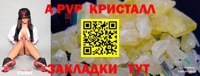 спиды Конаково