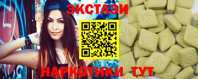 скорость Коммунар