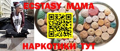 бутират Комсомольск-на-Амуре