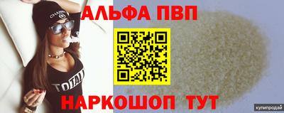 спиды Конаково