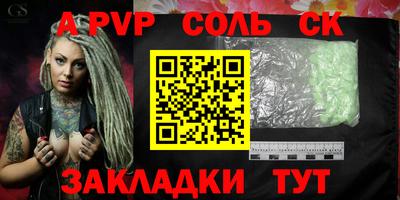 скорость Коммунар
