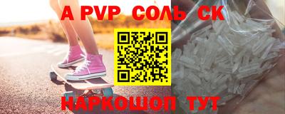 бутират Комсомольск-на-Амуре