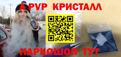спиды Конаково