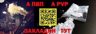 бутират Комсомольск-на-Амуре