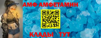 спиды Конаково