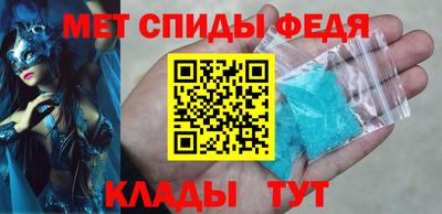 спиды Конаково