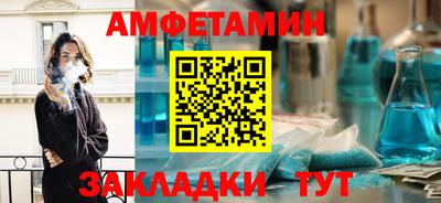 спиды Конаково