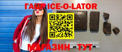 спиды Конаково