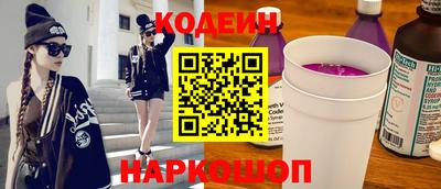 бутират Комсомольск-на-Амуре