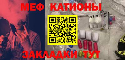 бутират Комсомольск-на-Амуре