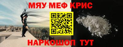 бутират Комсомольск-на-Амуре