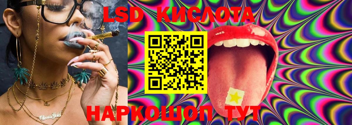 Конаково  LSD-25 экстази ecstasy  ЛСД экстази ecstasy  Вход с VPN 