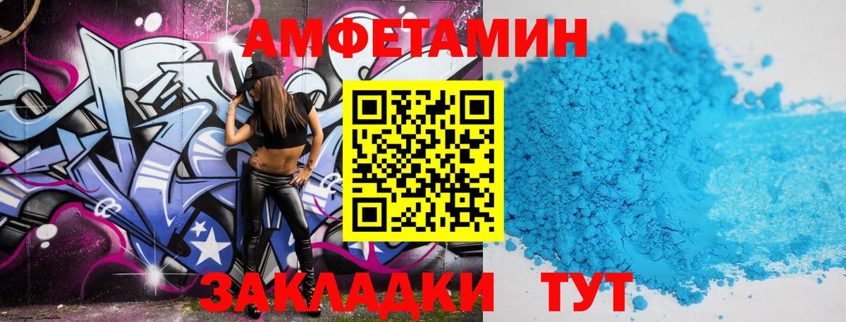 Конаково  МЕТАМФЕТАМИН пудра  Вход с VPN 