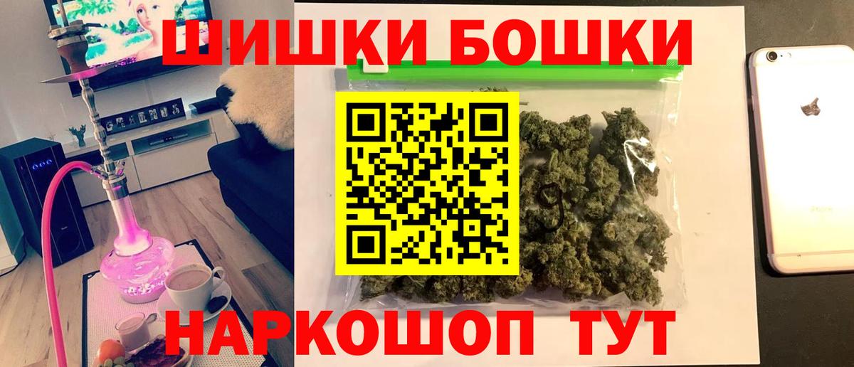 Конаково  Бошки марихуана индика  Бошки марихуана планчик  Вход с VPN  Марихуана OG Kush  МАРИХУАНА LSD WEED 